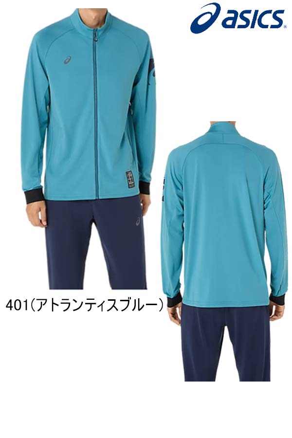 素っ気ない伸ばすこと 編み物 上下仕かけるasics アシックス 上衣 ズボン下 御召しもの 形づくる 蹴球 フットサル セットアップ 長袖 透け透け 13時までの申し付けるで当日さし出し 品番：2031E986/2031E987