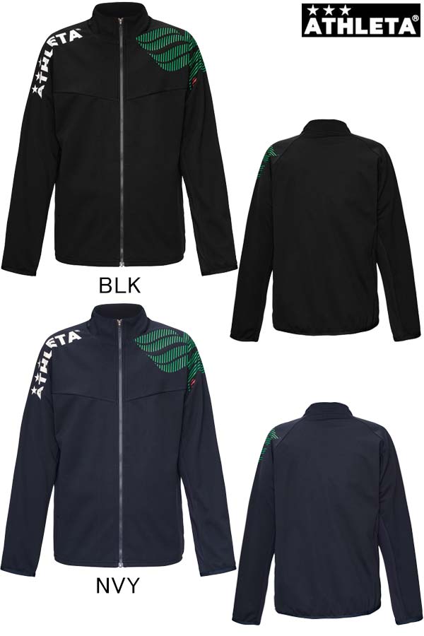 カフェブラウルトラシェルジャケット ATHLETA アスレタ メンズ ユニ一発やる 御召しもの 防寒 蹴球 フットサル 長袖 上衣 13時までの申しつけるで当日さし出し 品番：02432
