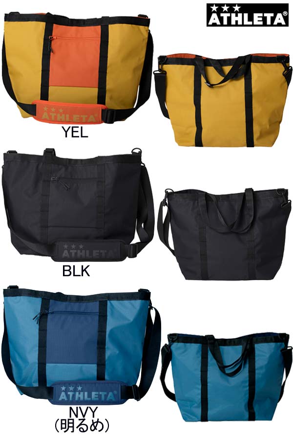 ATHLETA ATHLETA(アスレタ) 05213 遠征3WAYバッグ サッカー