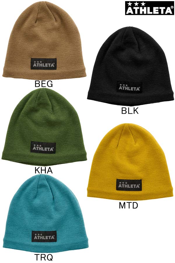 楽天市場】アスレタ ニットキャップ 大人用 ニット帽 帽子 ATHLETA