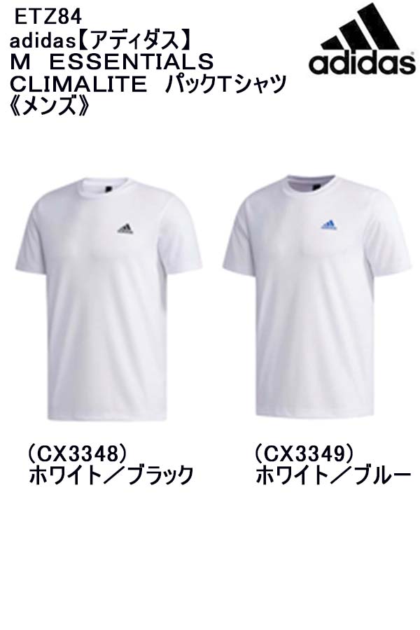 adidas climalite shirt