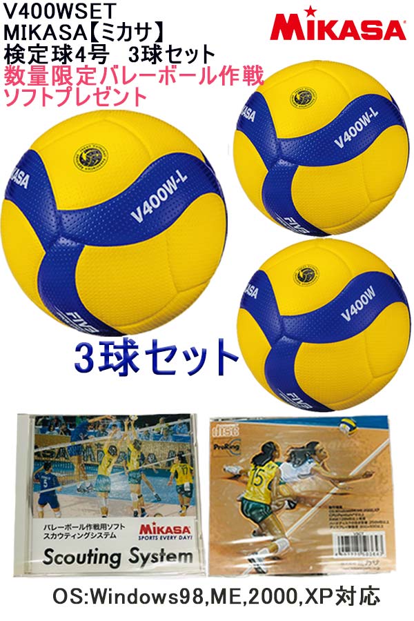 MIKASA MVP400MALP バレー4号 中学 家庭婦人 練習球 天然皮革 白 91％以上節約