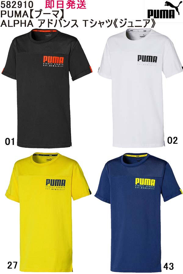楽天市場】プーマ 半袖 Tシャツ PUMA RUNTRAIN キッズ ジュニア