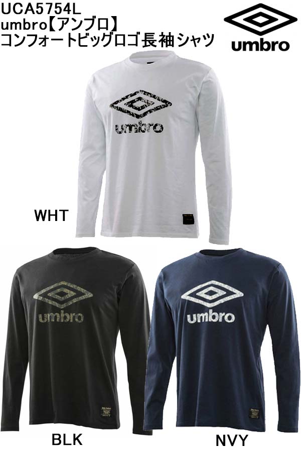 umbro long sleeve shirt