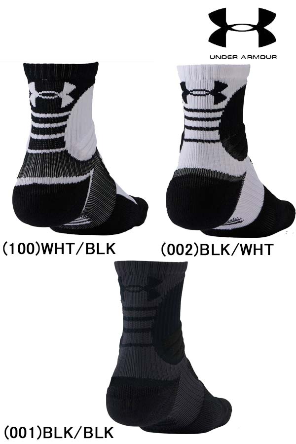 under armour volleyball socks