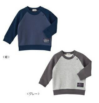 HOT BISCUITS/ホットビスケッツ★シンプルトレーナー★【size80c/90c/100c/110cm】