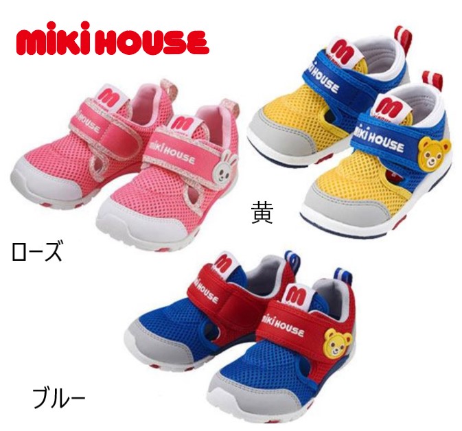 市場 mikihouse ダブルラッセルセカンドベビーシュー ミキハウス