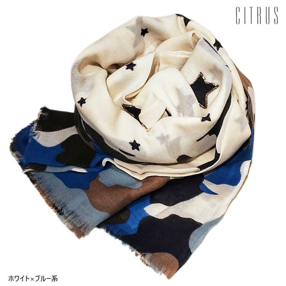 【CITRUS】シトラス パネル迷彩柄＆星スパンコール刺・墸・ウールストール（ホワイト×ブルー系） （ウール100％ スカーフ 可愛い インド製 送料無料）