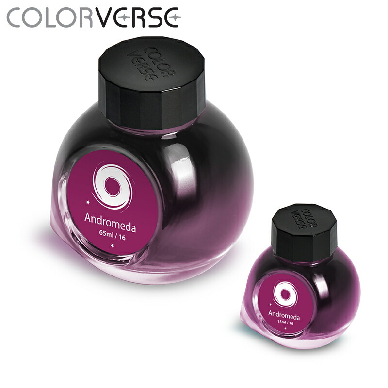 楽天市場 廃盤特価 万年筆インク カラーバース Colorverse インク シーズン2 No 16 Andromeda 65ml 15ml 文具 ステーショナリー 瓶インク ガラスペン Pellepenna