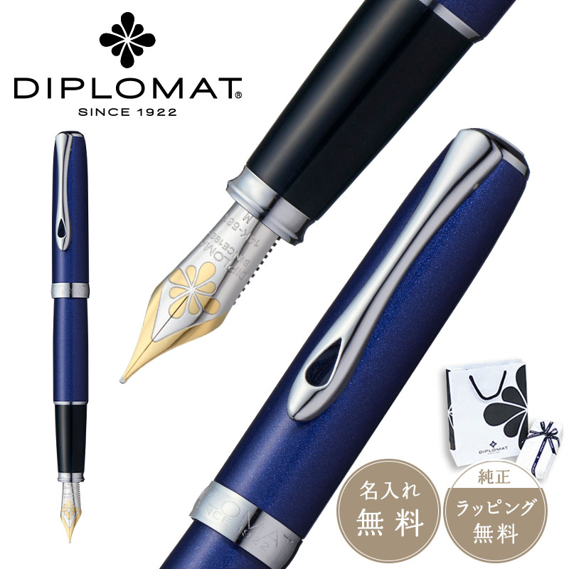 正規通販 公式 ディプロマット Diplomat 万年筆 エクセレンス エー2 ギロシェ クローム 筆記具 Www Numberz Co