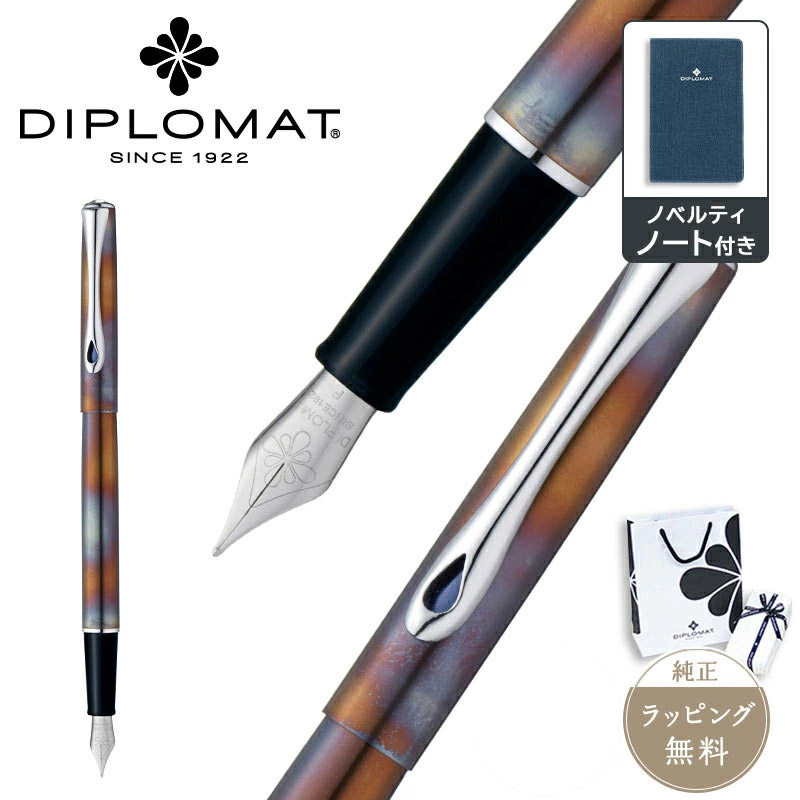 【正規通販】 楽天市場】公式 ディプロマット DIPLOMAT ボールペン トラベラー 筆記具