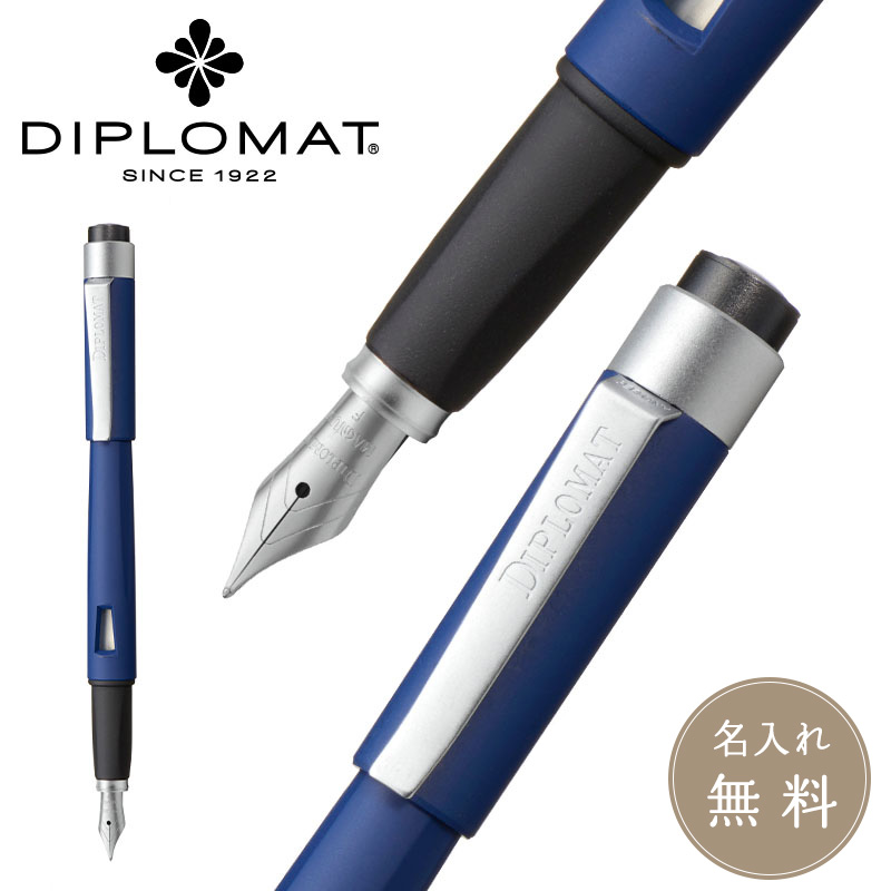 楽天市場】DIPLOMAT ディプロマット 万年筆 Magnum マグナム ソフト