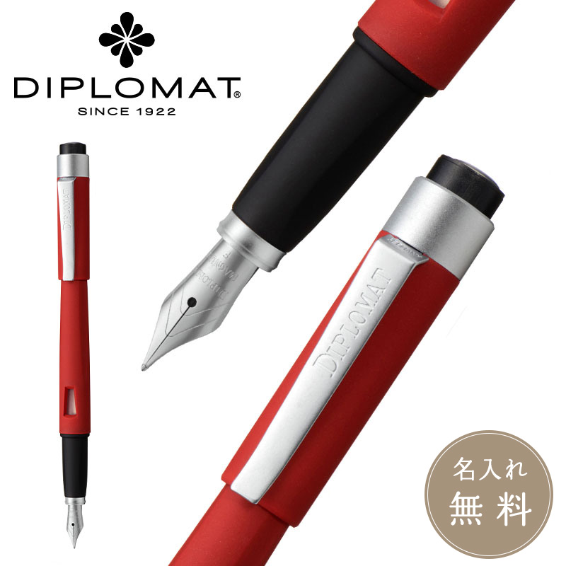 DIPLOMAT 万年筆 楽天市場】DIPLOMAT ディプロマット 万年筆 Magnum マグナム