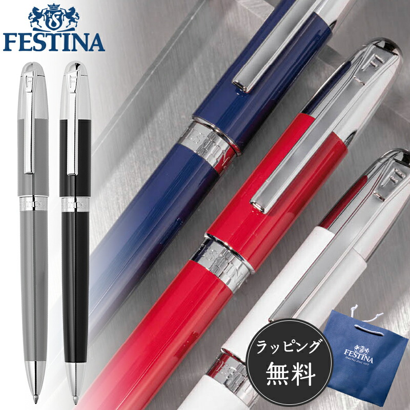楽天市場】ボールペン SNAPPY PEN スナッピーペン 5色セット 長さ13.3
