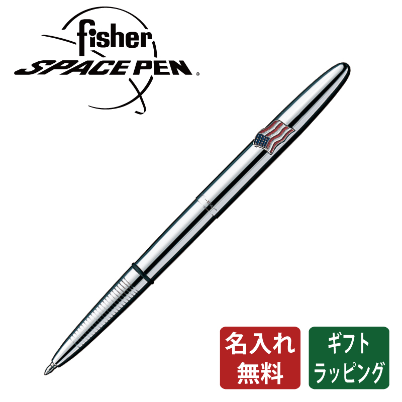【楽天市場】公式【フィッシャー】専用替え芯 消耗品 ボールペン芯