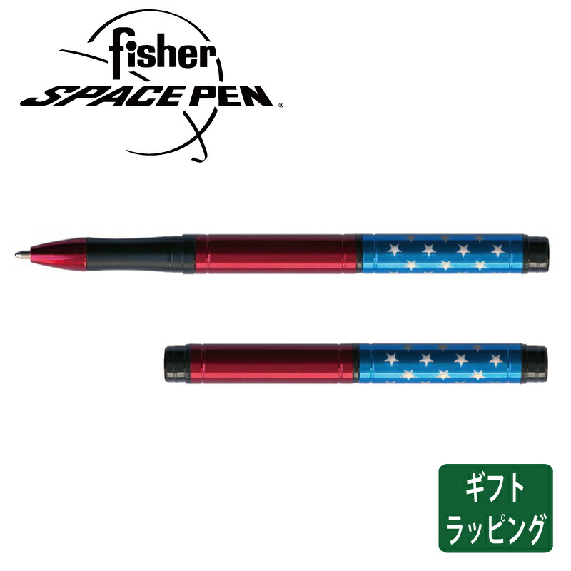【楽天市場】公式【フィッシャー】ポケットテック PTSS スター アルミニウム ボールペン 国旗 宇宙 NASA 筆記具 油性 文具