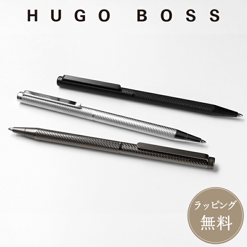 楽天市場】HUGO BOSS ヒューゴ ボス ラグジュアリーボールペン