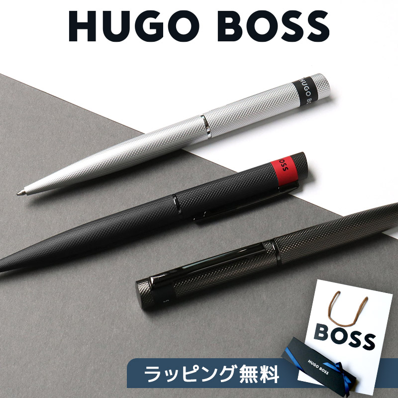 楽天市場】ヒューゴボス HUGO BOSS ボールペン RIBBON リボン 筆記具 ブランド 高級 文具 ドイツ 男性 メンズ ギフト プレゼント  父の日 敬老の日 HSR0984B HSR0984D : Pellepenna