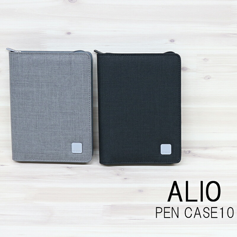 楽天市場】公式 Kaco カコ ALIO アリオシリーズ ペンケース 40本