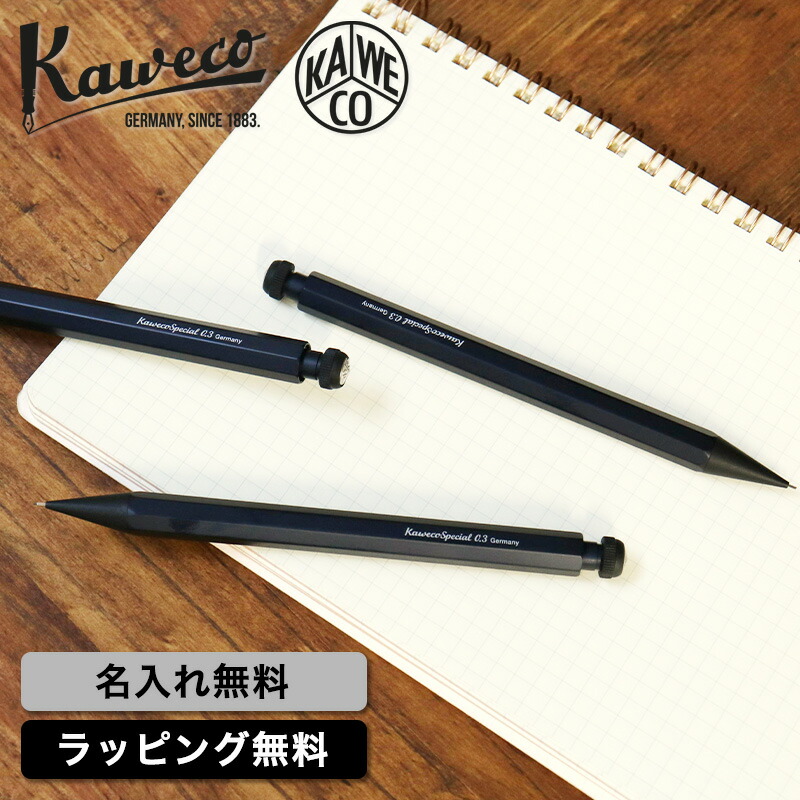 楽天市場】Kaweco カヴェコ スペシャル ペンシル KAWECO-PS
