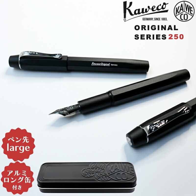 楽天市場】KAWECO カヴェコ ORIGINAL オリジナル 万年筆 060
