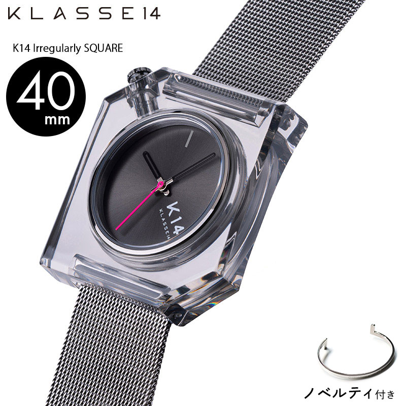 品質保証 KLASSE14 腕時計