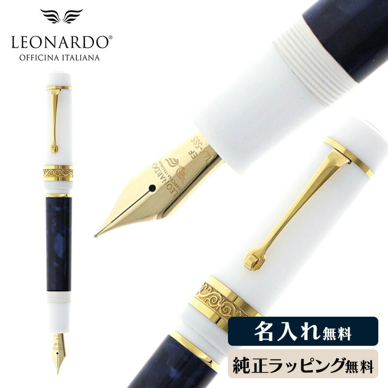 レオナルド万年筆 フェリーチェ ダークブルー 14K 太字(B) レオナルド万年筆 フェリーチェ ダークブルー 14K 太字(B