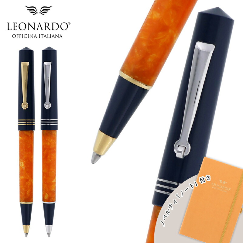 楽天市場】LEONARDO OFFICINA ITALIANA レオナルド