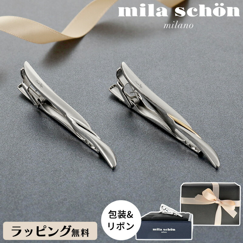 THOM BROWNE ネクタイピン 専用ケース付き THOM BROWNE ネクタイピン 専用ケース付き シルバー ネクタイ