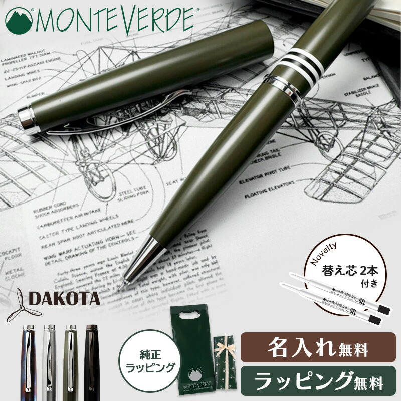 ? お得な引き換え証知らせ ? 文房具・事務用品-ボールペン