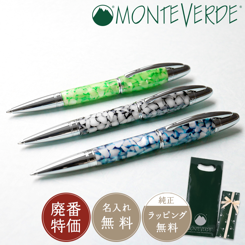 楽天市場】【40％OFF】公式【名入れ無料】コンクリン 日本限定カラー