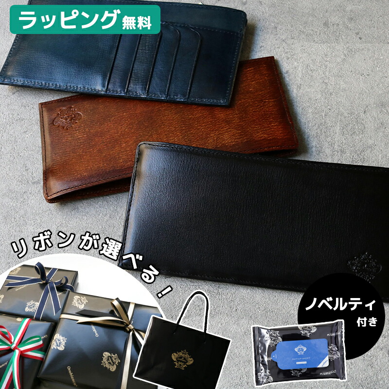 楽天市場】ノベルティ付き【正規販売】オロビアンコ 長財布 OROBIANCO