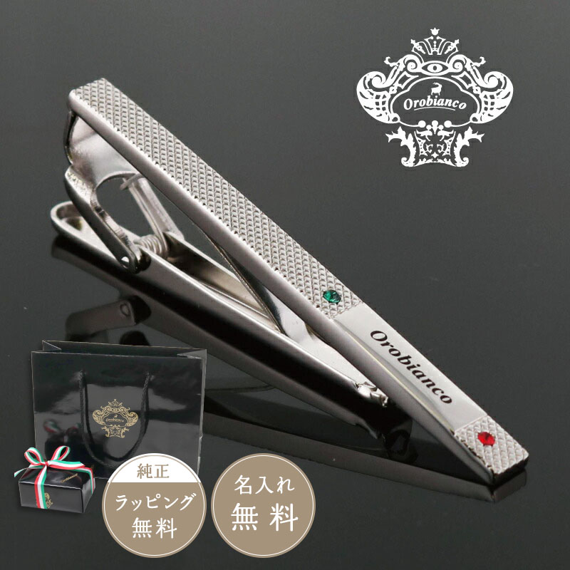 楽天市場 楽天市場 正規販売 Orobianco オロビアンコ メンズ タイピン ネクタイピン シルバー Ort9b プレゼント 名入れ おしゃれ Pellepenna 売れ筋 Www Uzorpromet Com