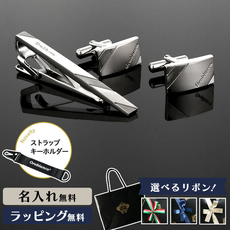 コーチ COACH カフリンク アンド ネクタイピン 収納ケース付き 3点セット COACH コーチ カフリンク アンド ネクタイピン 収納ケース付き 3