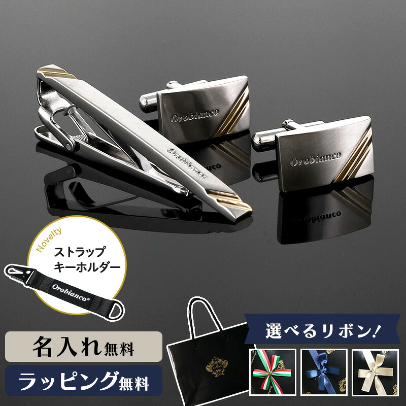  ネクタイピン　A39 シルバーネクタイピン SV950-009｜貴金属ネクタイピン通販専門店