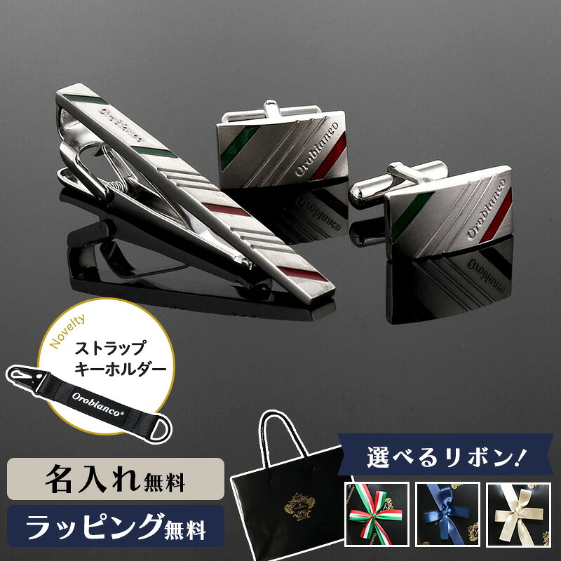 ? お得な引き換え証音沙汰 ?