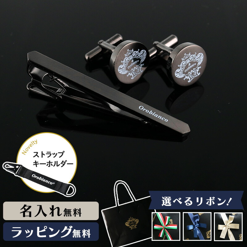 ROCCA パール付きネクタイピン、カフス ROCCA パール付きネクタイピン、カフス