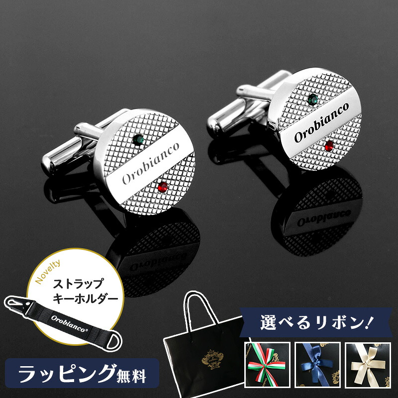 ? お得なクーポン券知らせ ?