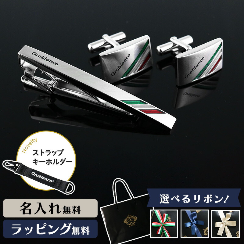 無垢W.GOLD&ルビーのネクタイピン 無垢W.GOLD&ルビーのネクタイピン Amazon | ORAZIO メンズ