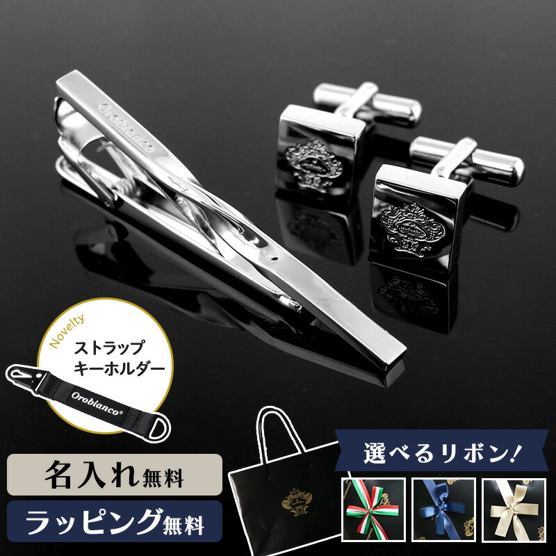 C-46 ネクタイピン 市松 セパレート ダイヤカット ネクタイピン （カフリンクス