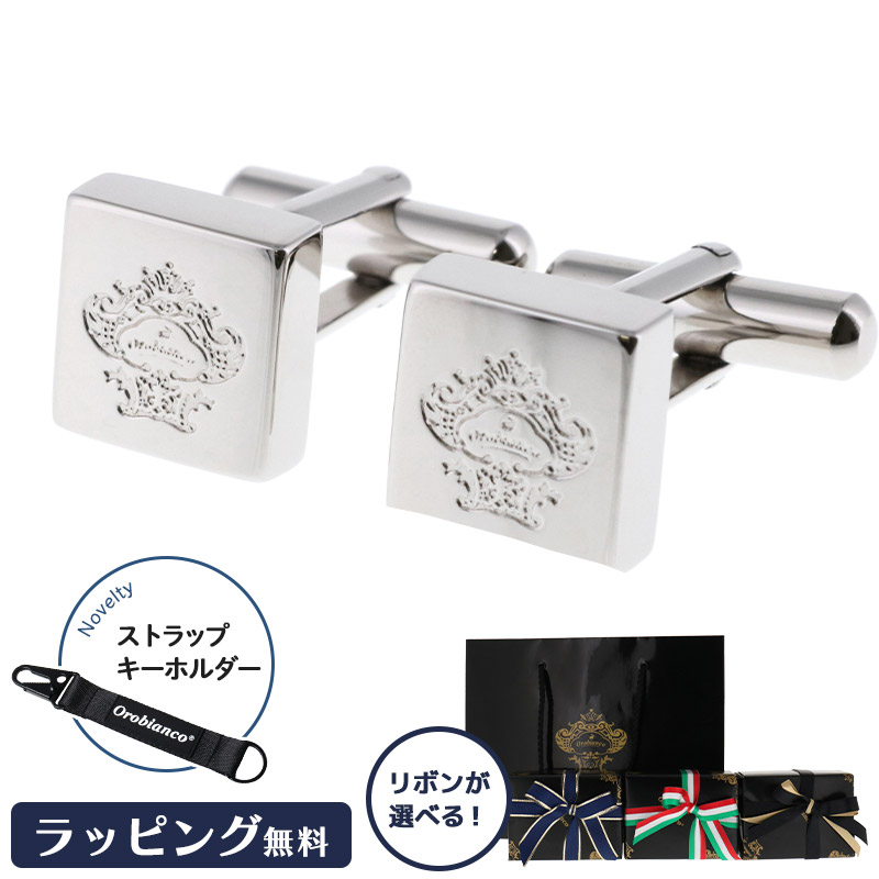 Orobianco シルバー カフリンクス 楽天市場】Orobianco オロビアンコ カフス ブランド メンズ