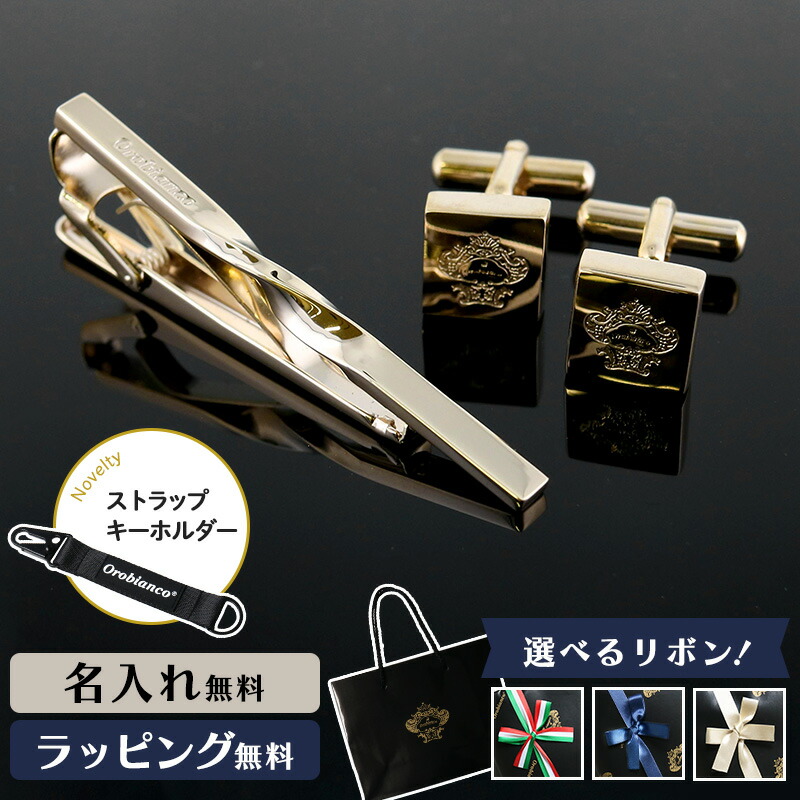 無垢W.GOLD&ルビーのネクタイピン 無垢W.GOLD&ルビーのネクタイピン 無垢W.GOLD&ルビーのネクタイピン
