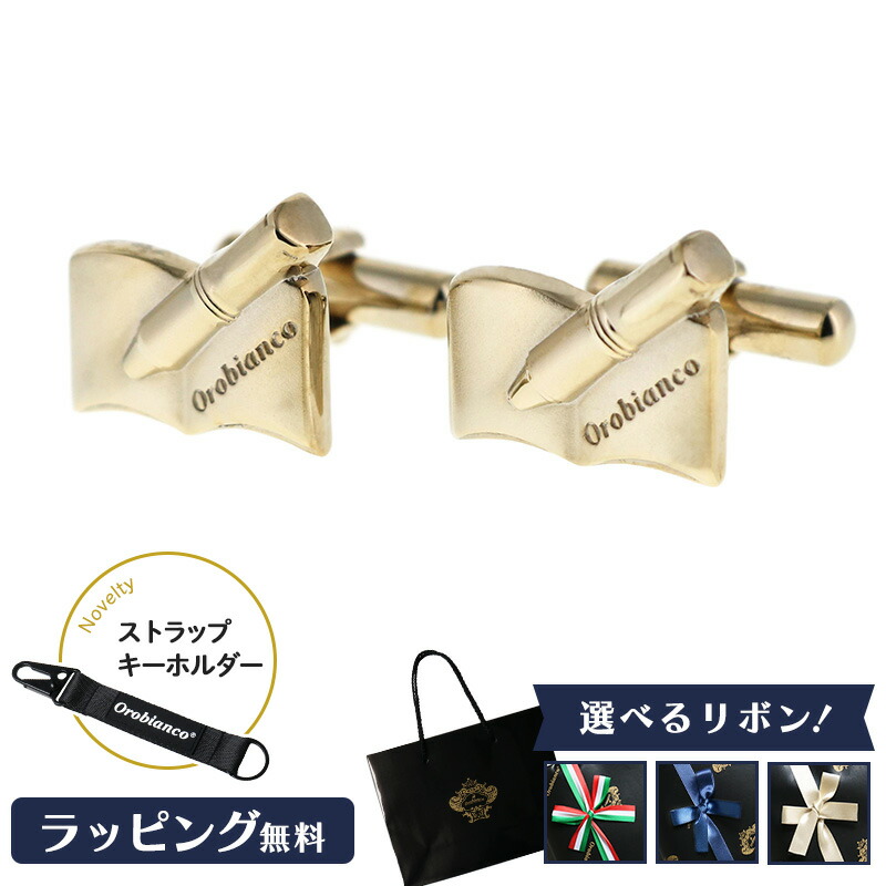 ? お得なクーポン券音沙汰 ?