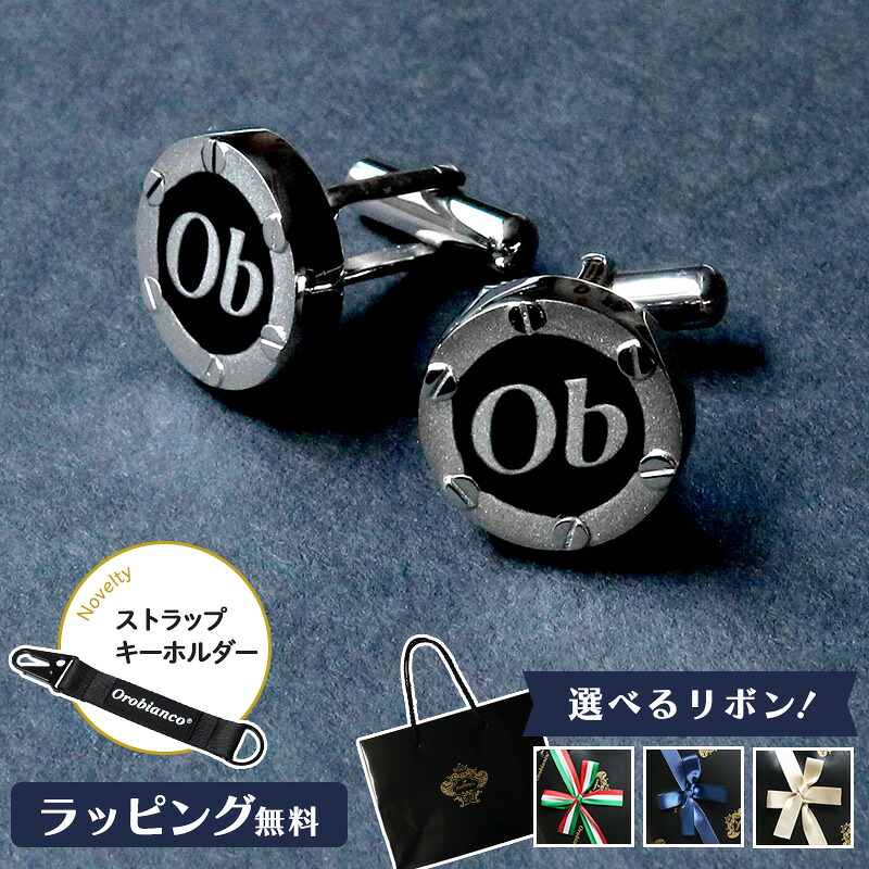 ? お得なクーポン券知らせ ?