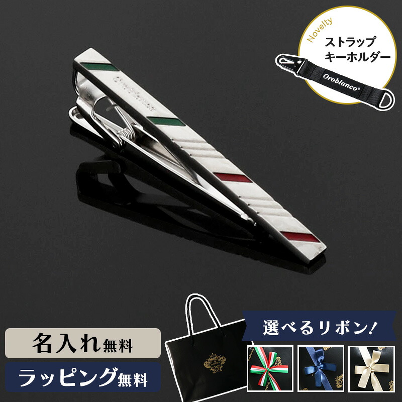 高専　４０年以上前　レア　ネクタイピン　サッカー 高専 40年以上前 レア ネクタイピン サッカー