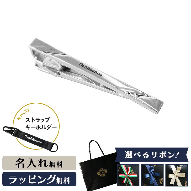 テディ⭐️美品   ネクタイピン 82A 楽天市場】Orobianco オロビアンコ タイピン ネクタイピン 名
