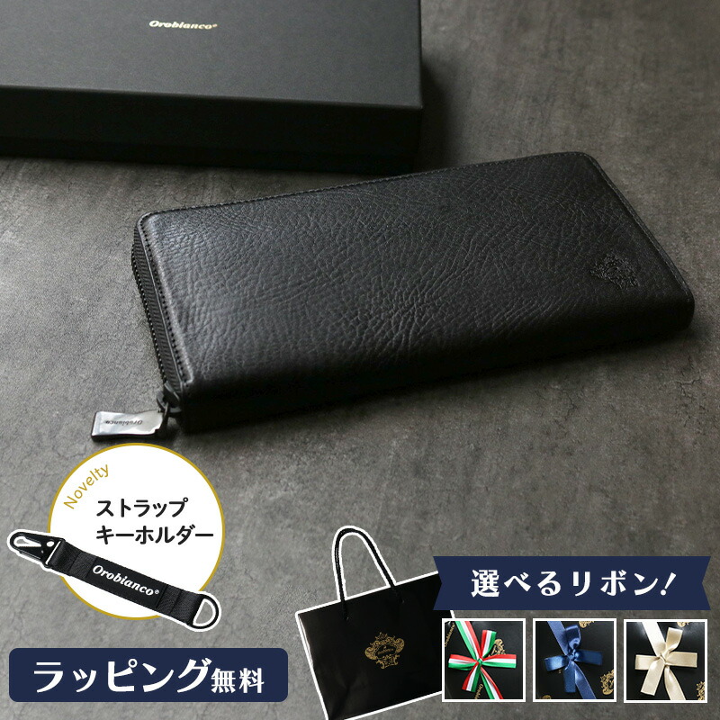 楽天市場】選べるリボンカラー Orobianco オロビアンコ 名刺入れ all
