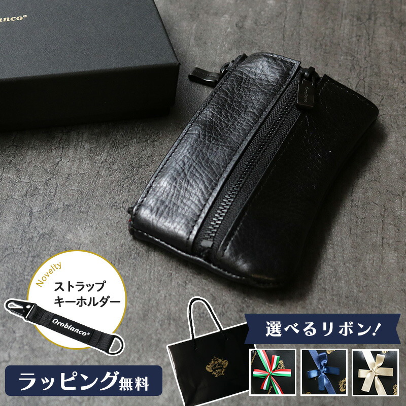 楽天市場】オロビアンコ 長財布 Orobianco オールブラック ORS