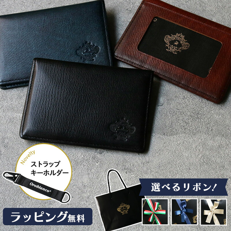 ? お得なクーポン券知らせ ?