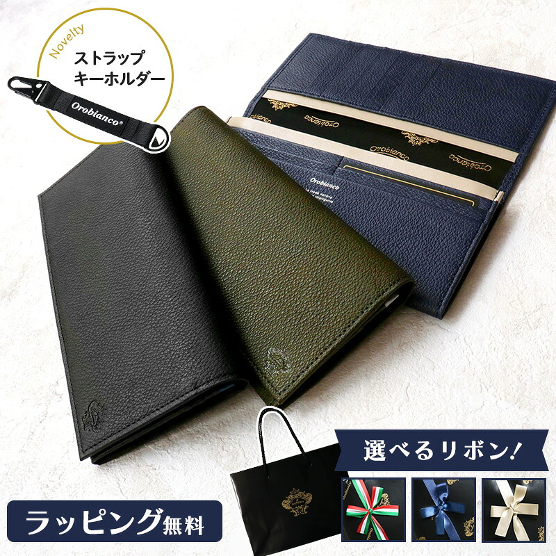 ? お得な引き換え証案内書 ?
